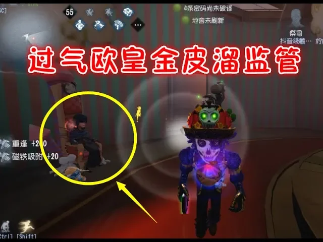 第五人格: 过气欧皇帅芒果怒溜监管,老头子最后唯有放弃挣扎!